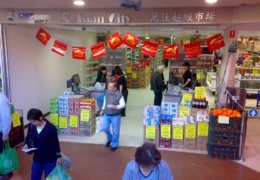 Asian Mart Supermarket - Chatswood