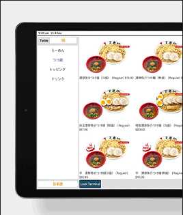 iPad table self ordering